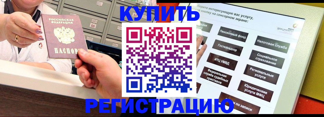 пропишу в квартире в Челябинске